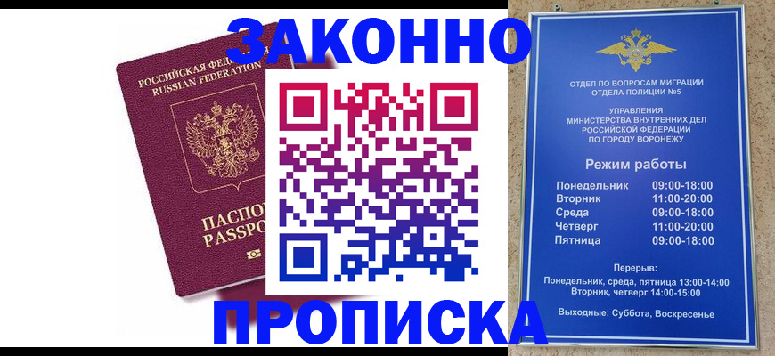 найти адрес прописки в Очёре