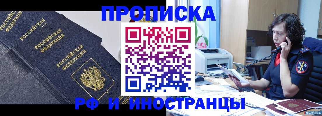 временная регистрация госуслуги в Очёре